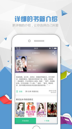 c7app下载ios